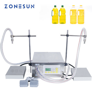 半自动齿轮泵罐装 机滑油润食用精油 机 双头称重液体灌装 ZONESUN