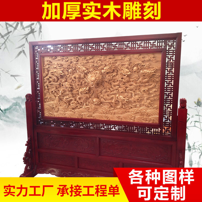 九龙屏风 客厅移动屏风隔断 家居装饰屏风 仿古木质酒店屏风