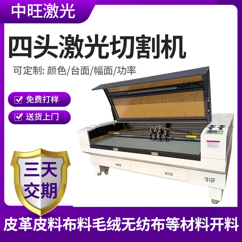 电脑绣花激光镭射机CCD摄像激光烧花机智能识别商标激光切割机