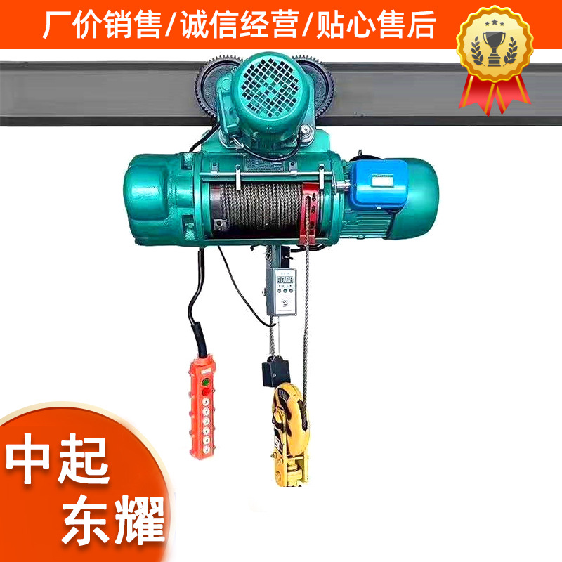 电动葫芦钢丝绳电动葫芦5T行车式电动吊葫芦行车式电动吊葫芦3吨