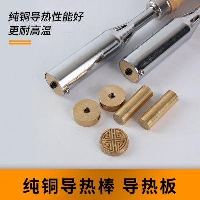 比特曼 手持式电热烙印机烫印机蛋糕纸盒木头ippc logo铜模具标志