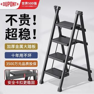 德国进口杜邦梯子人字梯加厚加宽家用折叠梯子爬梯防滑扶梯室内多