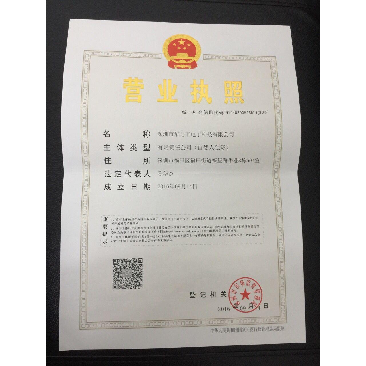 HEDS-9100#B00 脉冲1000编码器模块光电传感器HEDS-9100