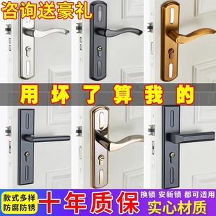 门锁家用通用型卧室室内房间铝合金门把手手柄锁具卫生间木门老式