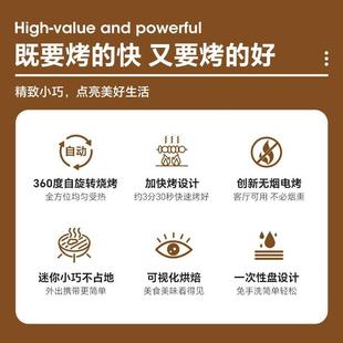 乐串电烤炉烧烤机家用烤肉机电烤盘自动旋转烤串机多功能电烤锅新