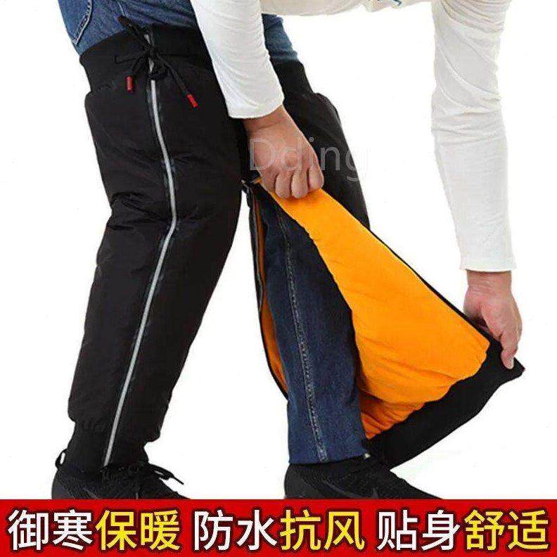 骑电动车护膝女士男士骑车骑车保暖神器装备冬天骑行护腿挡风冬季