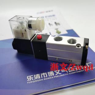 4N310 电磁阀4N110 10二位五通换向阀 4N210