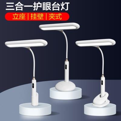 vavofo台灯护眼学习专用充电小学生儿童宿舍阅读防近视卧室床头灯
