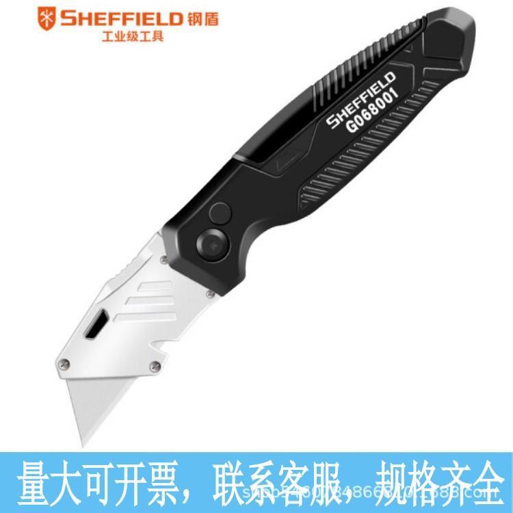 重型安全割刀电工毯开箱折叠切割壁纸美工刀G068001壁纸刀