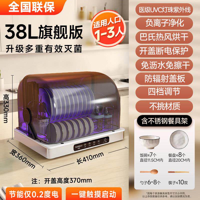 杀菌烘干一体机消毒器消毒柜商用饭店双开门沥水盒消毒柜玻璃门