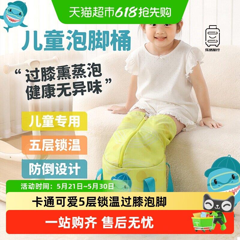 儿童泡脚桶家用养生可携式可折叠过小腿熏蒸加厚保温足浴洗脚盆可