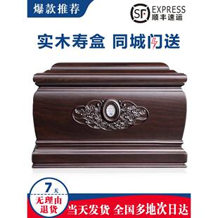黑檀木骨灰盒男女老人寿材实木寿盒红木棺材丧葬白事西安殡葬用品
