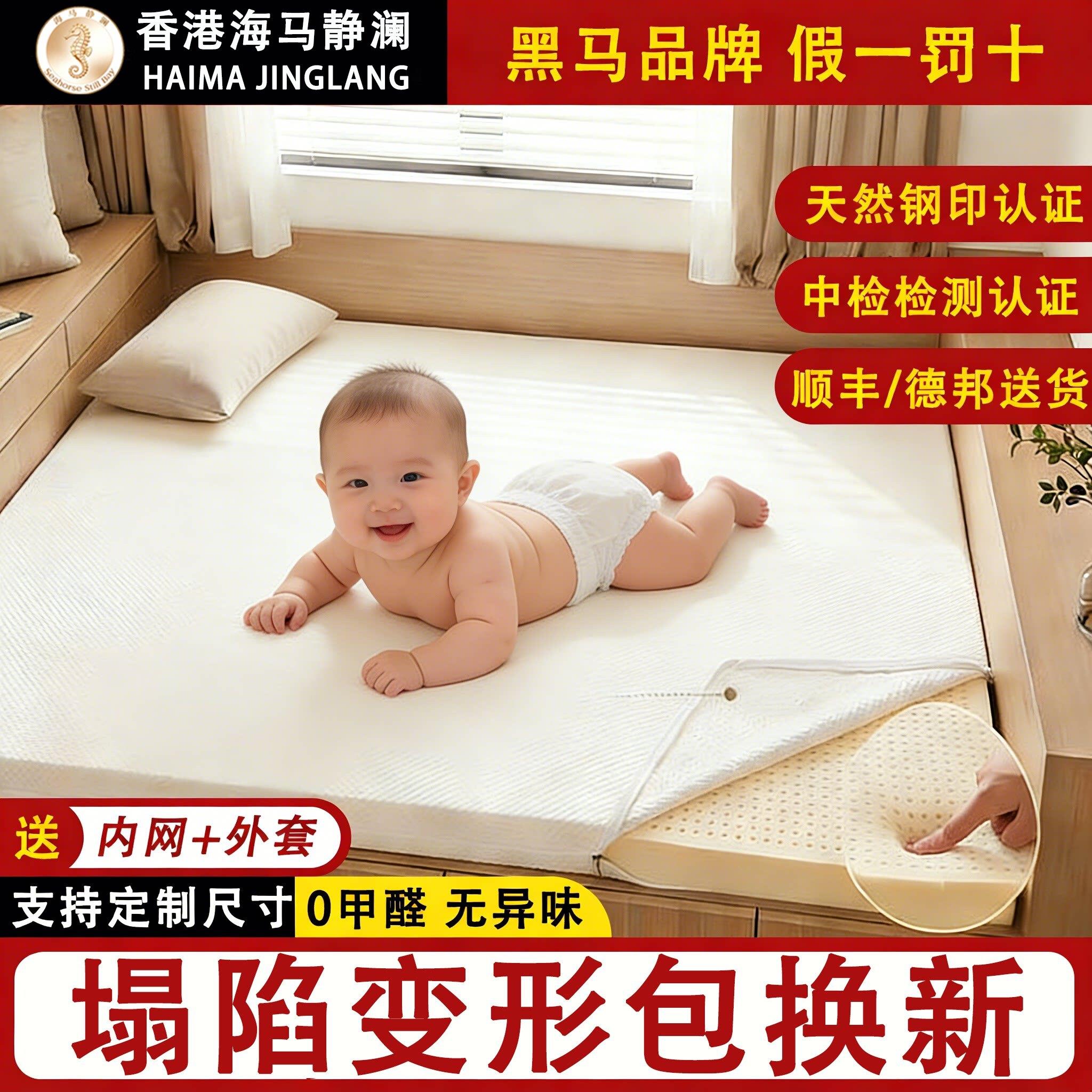 泰国乳胶床垫正品乳胶品牌店家用10cm厚5学生宿舍软天然橡胶薄垫
