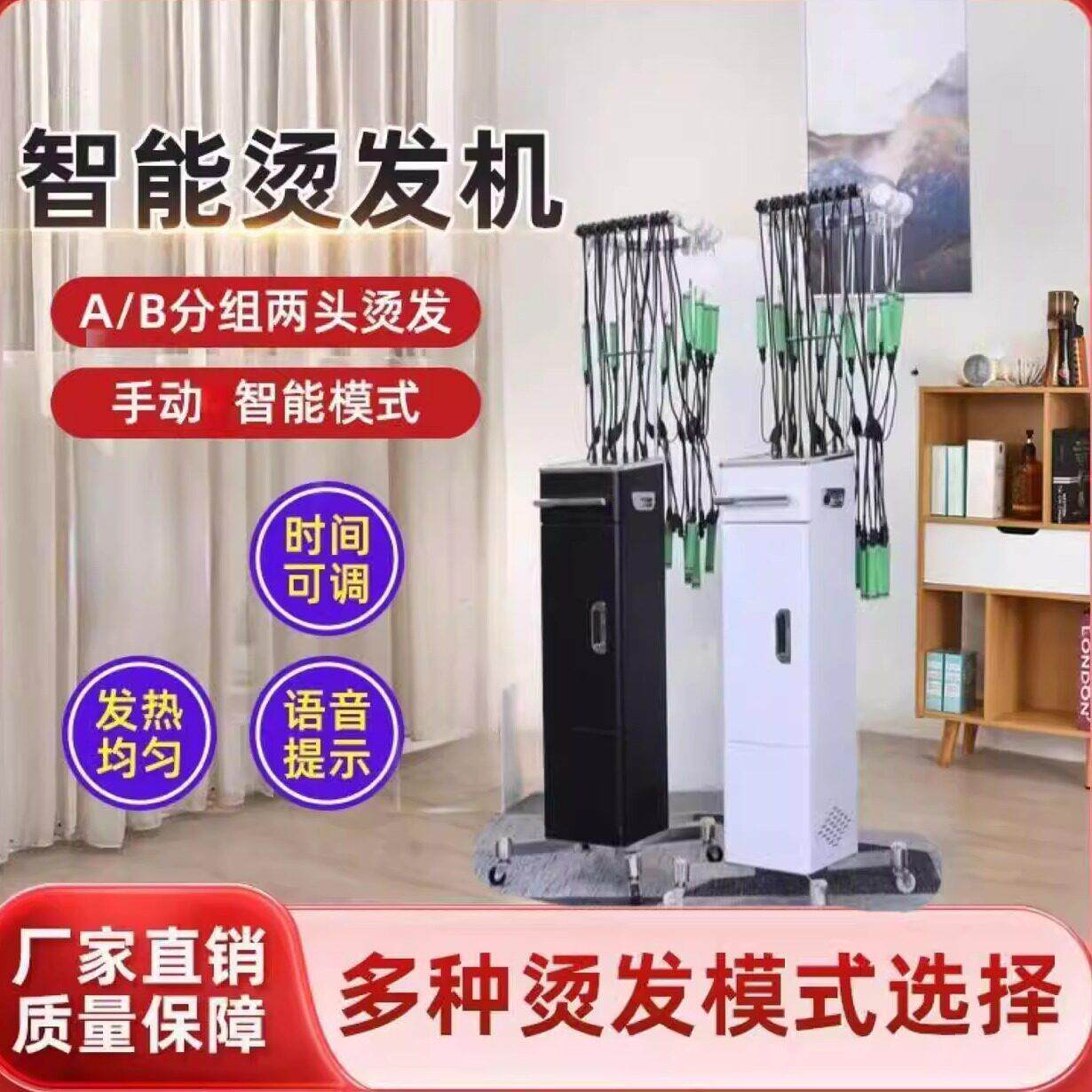 发廊专用智能恒温数码陶瓷烫发机器热烫机理发店卷发烫发美发工具