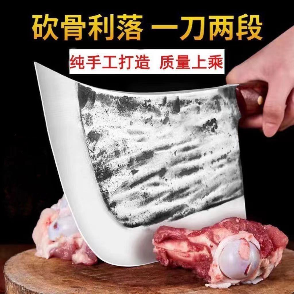 砍骨刀高锰钢高硬度肉摊专用刀猪脚刀斩骨刀商用家用锻打剁骨刀