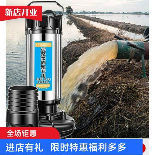 泥浆泵抽泥沙 养殖场抽粪专用泵 化粪池抽水泵不锈钢抽泥浆泵鱼塘