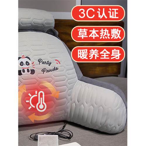 爱之可加热腰枕办公室腰支撑腰支撑坐垫沙发腰枕座椅靠背靠垫枕枕