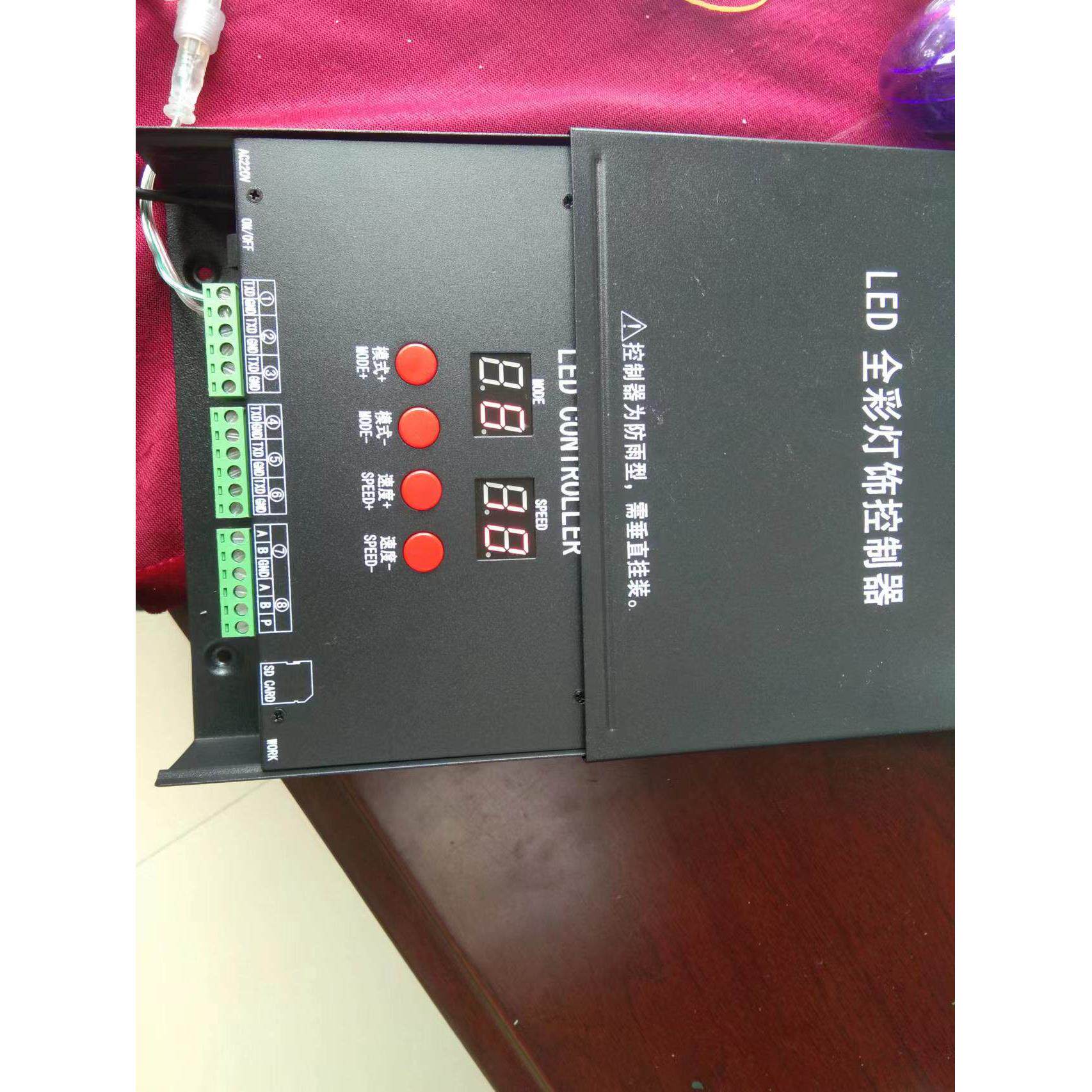 全彩 彩灯控制器 外控灯控制器 LED灯控制器 多功能控制器 8路控