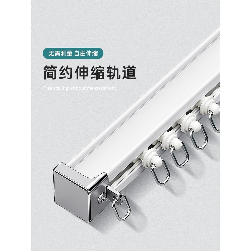 可伸缩轨道窗帘滑轮滑轨双轨无声侧面安装顶部安装阳台滑轨罗马杆