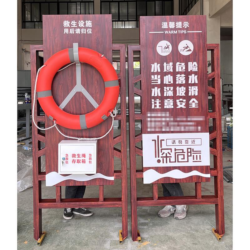 水深危险警示牌风景区水库请勿靠近禁止游泳安全标识救生设备存放