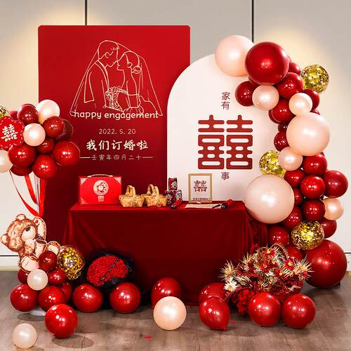 订婚宴场景布置2024高级感简约定亲背景墙结婚kt板摆件大全套