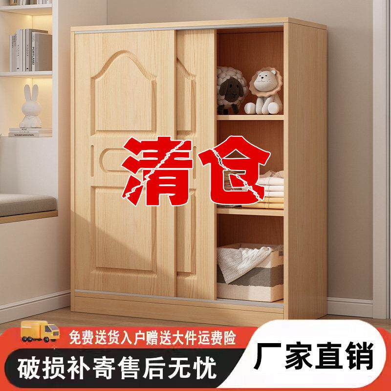 简约实木儿童移门衣柜家用卧室小户型拉门衣橱婴儿收纳松木储物