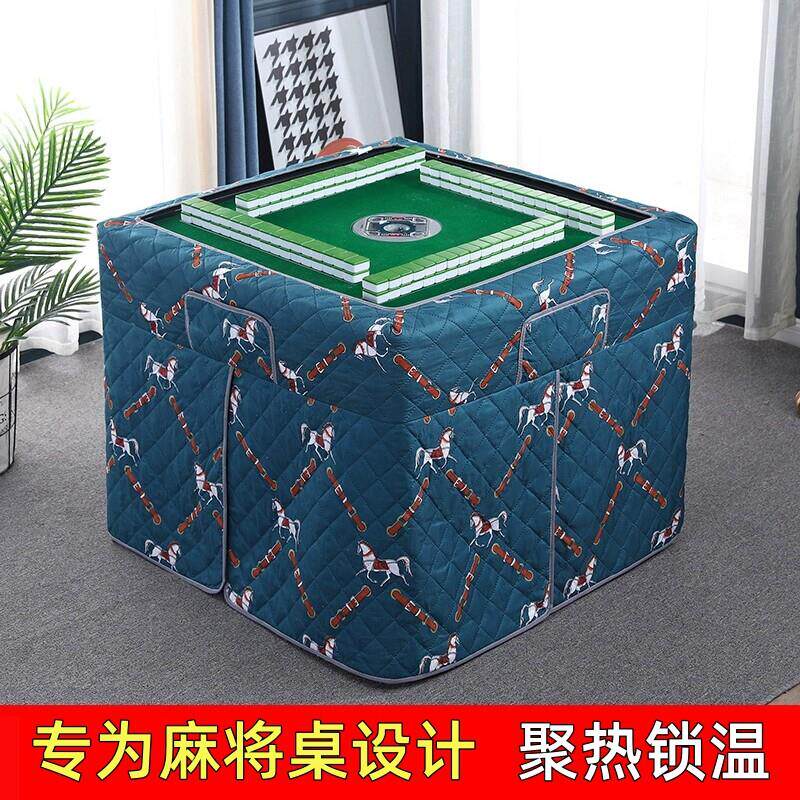 麻将桌烤火罩麻将机围罩桌布围布取暖桌套厚烤火被麻将烤火桌罩套
