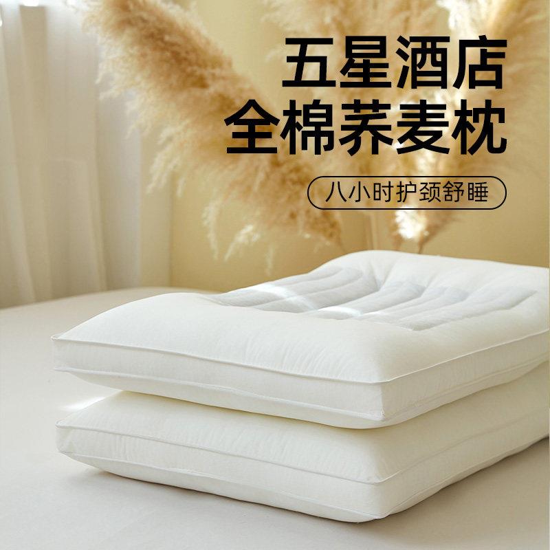 决明子荞麦枕头偏硬不变形男士专用防打呼枕芯护颈助眠家用高枕女