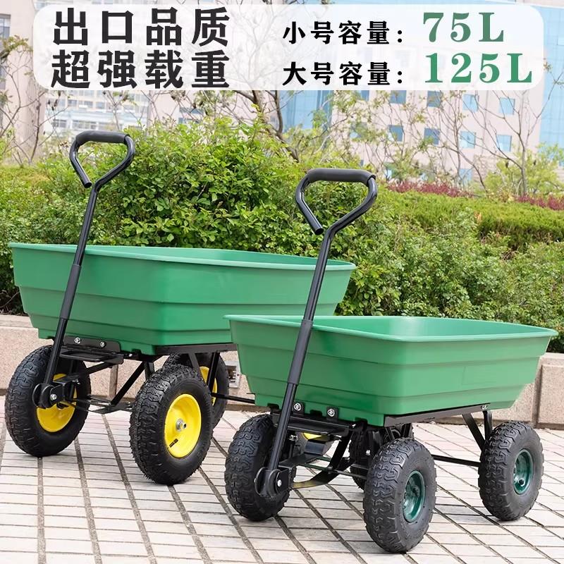 摆摊拖车牵引车花园小推车四轮家货搬运车塑料翻斗车推车拖拉车