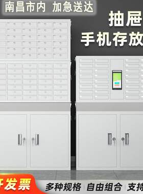 南昌智能人脸指纹抽屉式手机存放柜50抽壁挂带锁会议室员工寄存柜