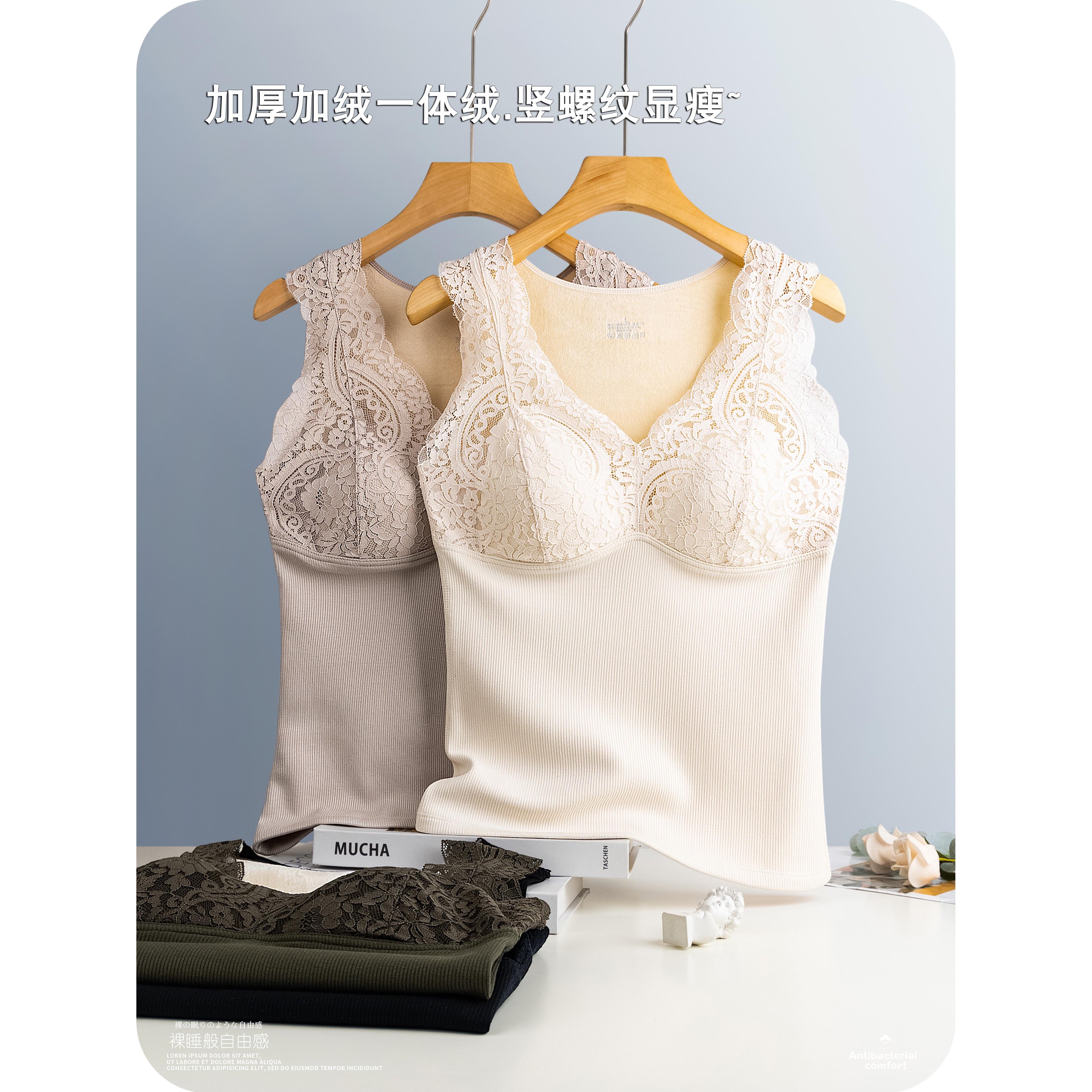 一体加绒加厚保暖背心带胸垫秋冬低V领内搭蕾丝修身显瘦打底吊带