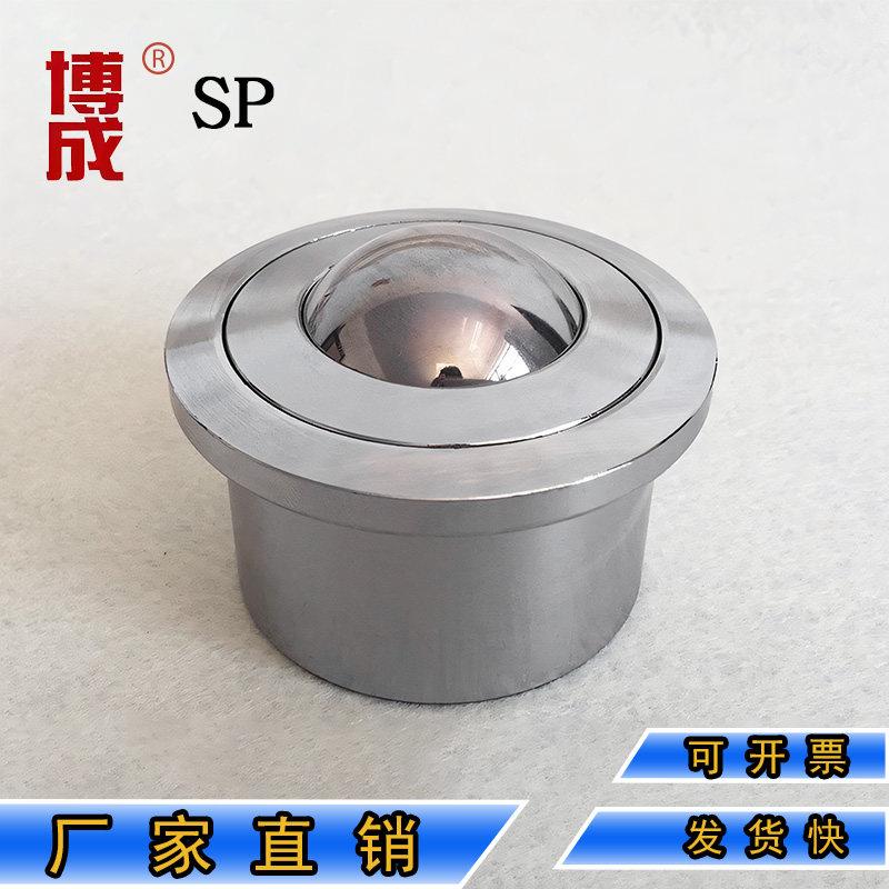 法兰边重型万向球SP45万向球滚珠牛眼轴承输送球承载500KG