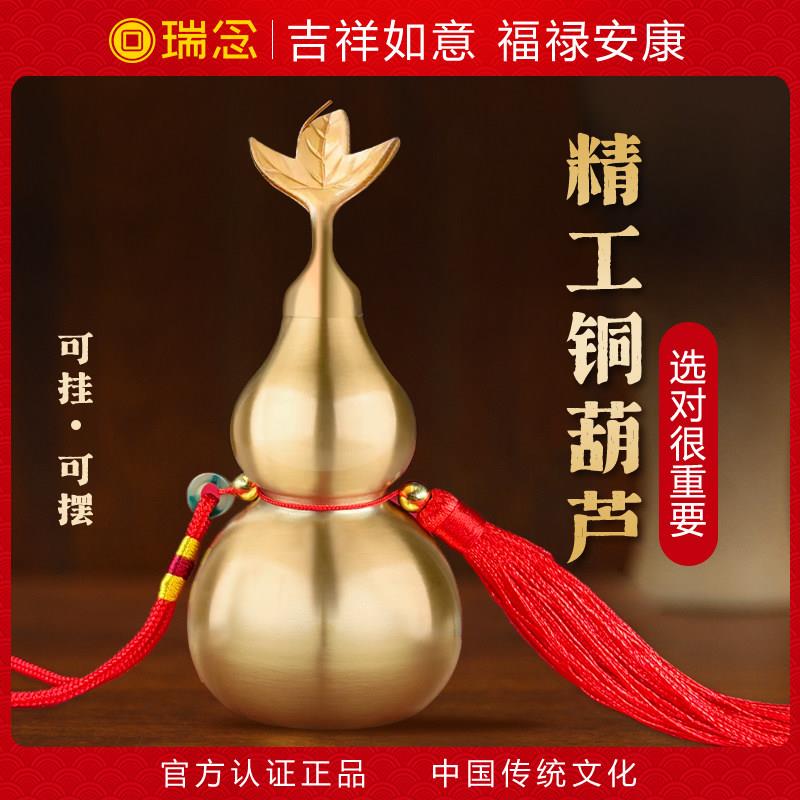 铜葫芦挂件装饰品黄铜开口空心镇宅葫芦摆件办公室挂装饰品吉祥