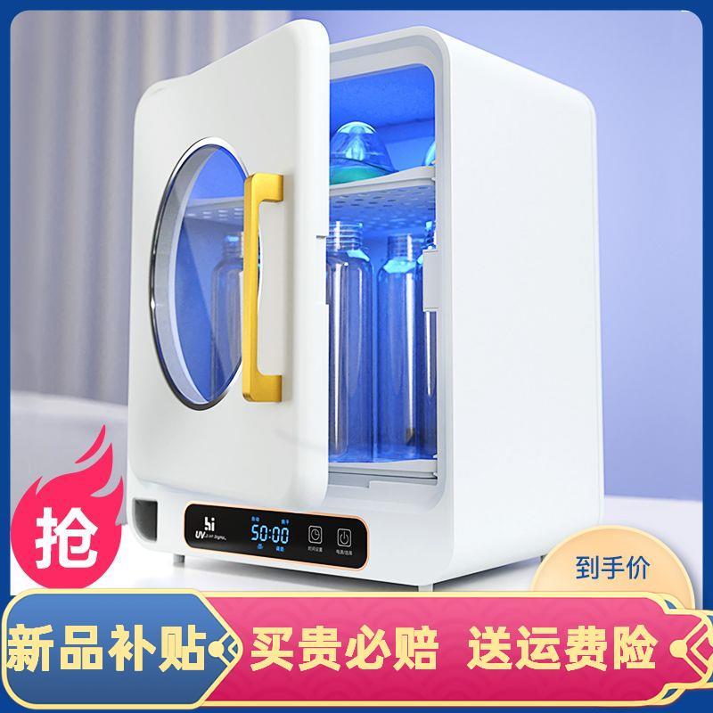 奶瓶消毒器婴儿专用宝宝暖奶紫外线烘干三合一消毒柜免沥水负离子