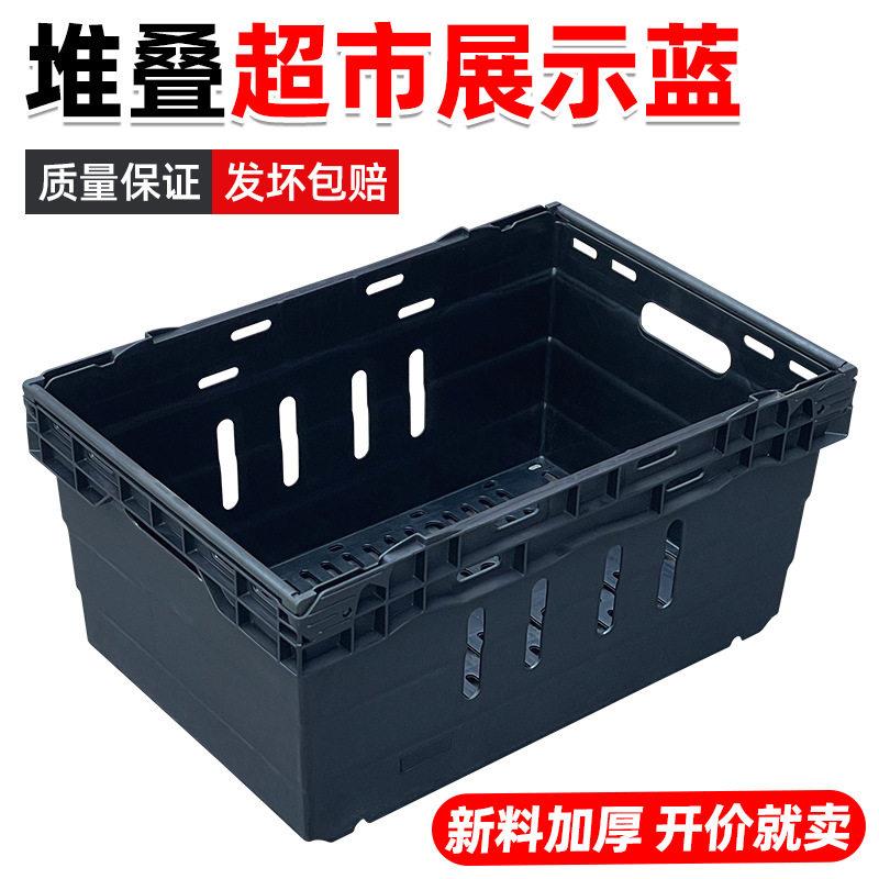 水果店展示架货架货架蓝超市叠框筐折叠收纳筐生鲜周转箱塑料筐子