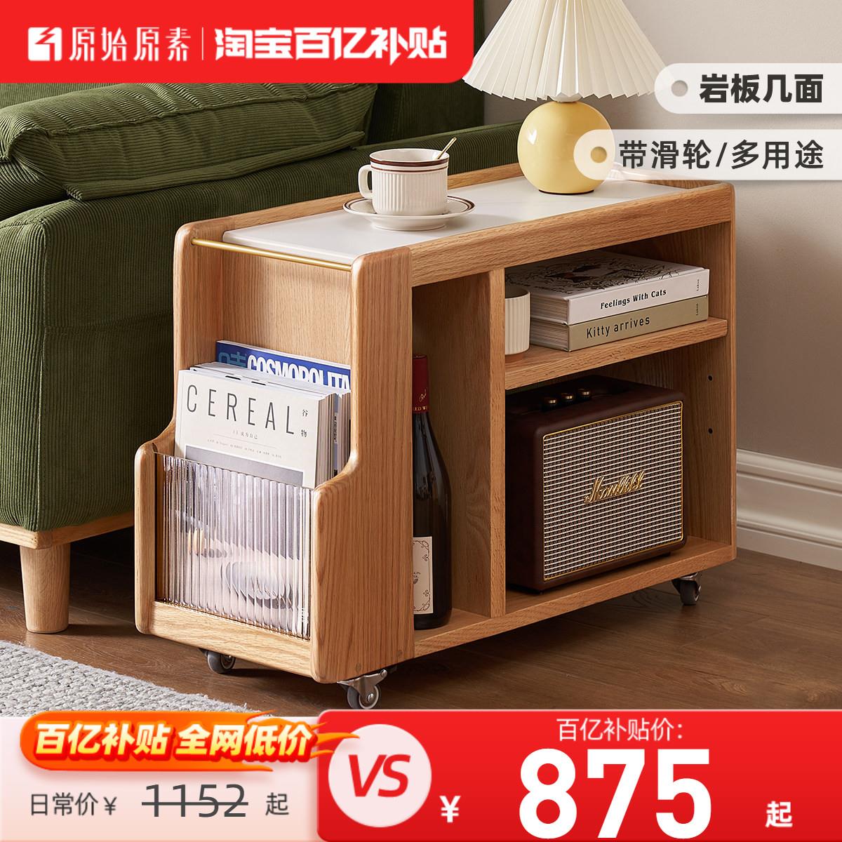原始原素推拉移动沙发小边几茶几边柜复古简约客厅餐边推车L7188