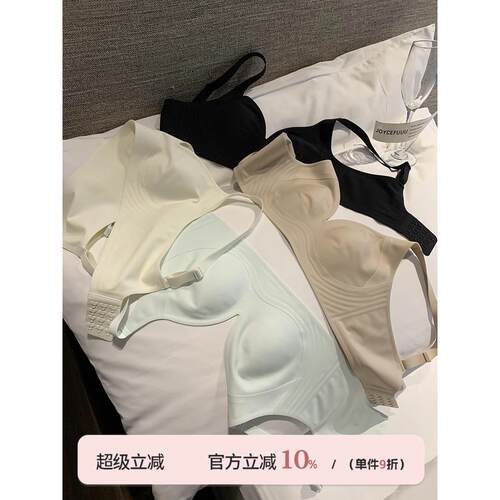 Joycebra无缝兔耳杯大乳房揭示小胸罩抗bump格纹软支持可调内衣的