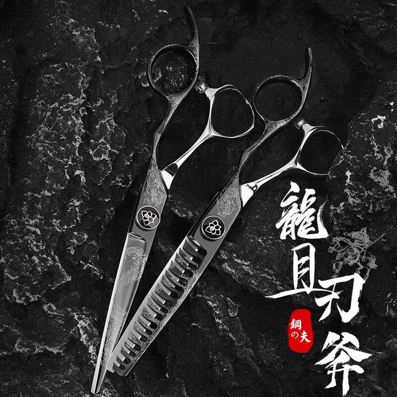 钢夫美发剪刀理髲剪刀美发剪无痕牙剪平专业正品美发师剪刀发型师