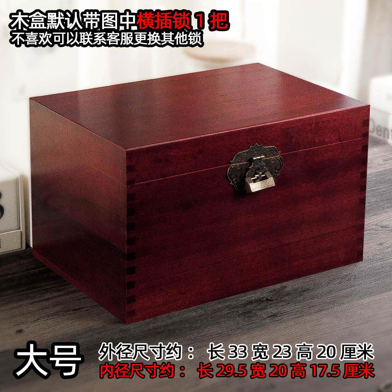樟木复古带锁盒子香樟木密码木箱木盒收纳盒实木收纳箱子榫卯盒小