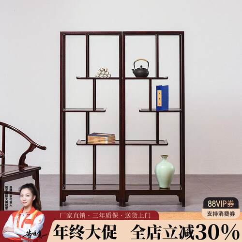 红木家具赞比亚血檀博古架多宝阁实木中式展示架古董架客厅茶具架