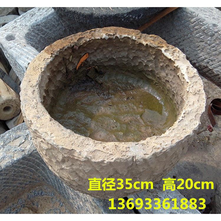 小石槽复古石器圆形米臼水槽花盆种花养鱼庭院水景商用水池
