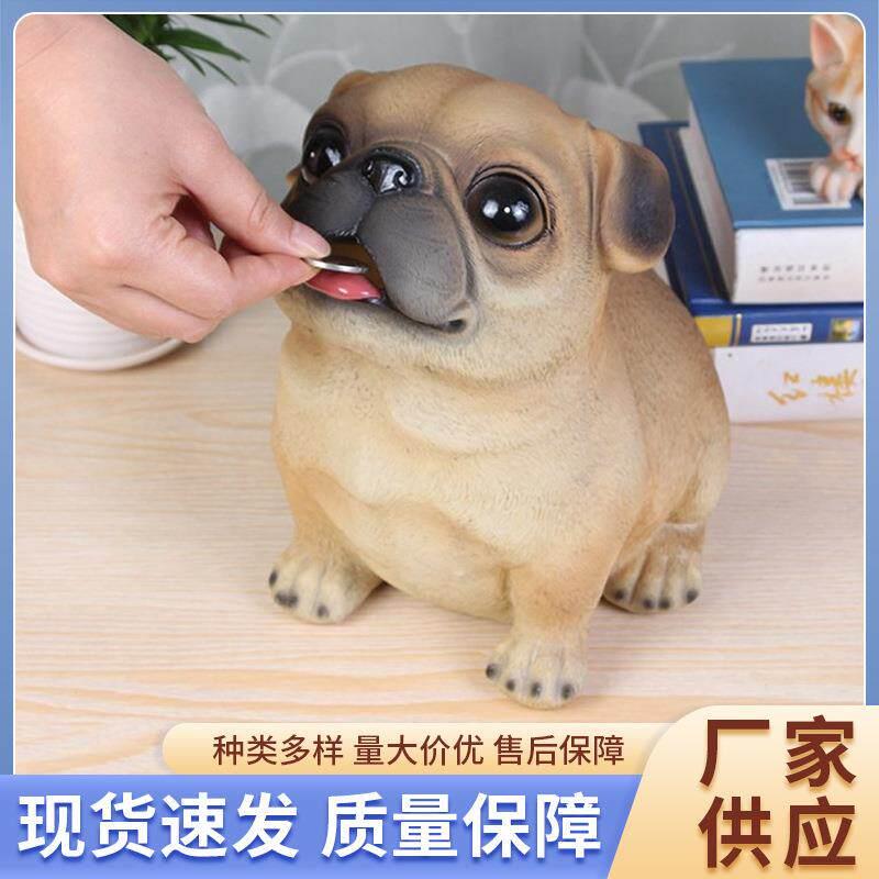 萌宠存钱罐小狗存钱罐生肖狗储蓄罐儿童礼物网红巴哥泰迪博美柯基
