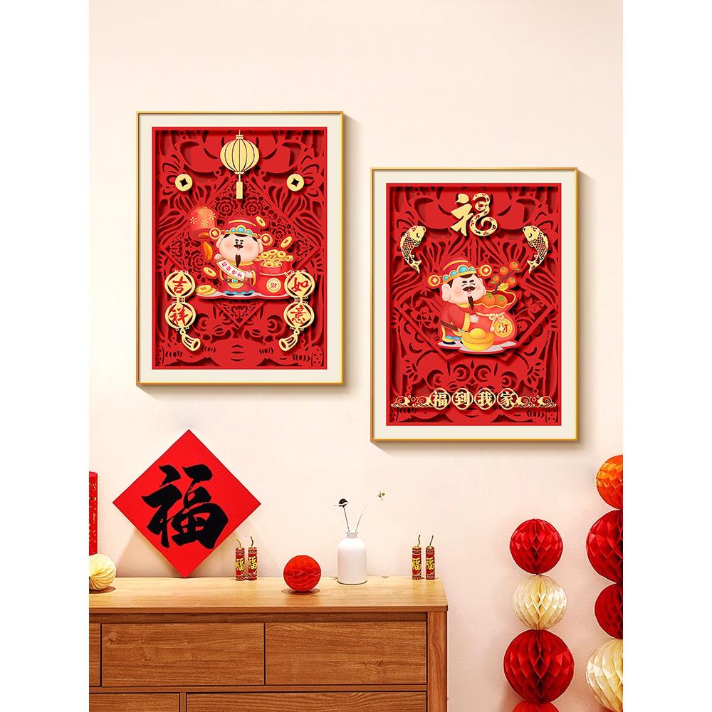 新年喜庆客厅装饰画红色2025贺年财神爷餐厅挂画新中式高级感壁画