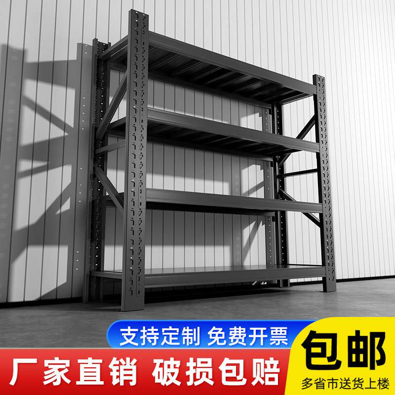 货架置物架多层黑色四层仓储仓库库房家用铁架快递货物架展示架