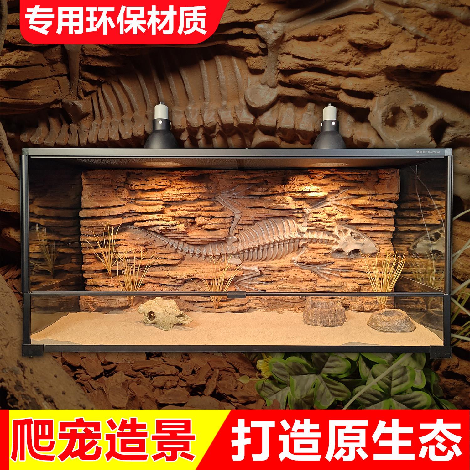 C120X60爬宠造景背景板生态饲养箱攀爬躲避蜥蜴守宫沙漠雨林爬缸