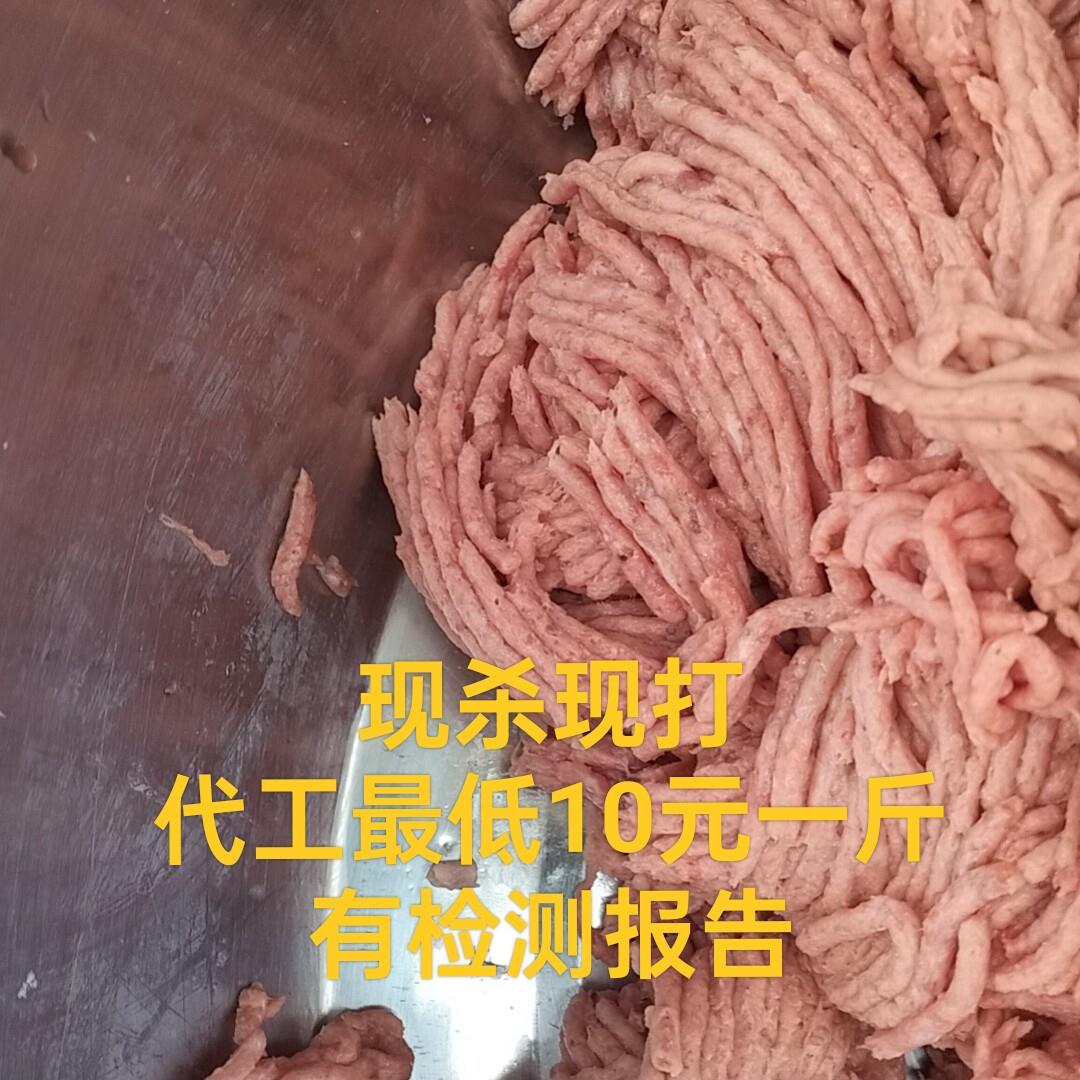 兔肉泥猫狗鲜肉粮新鲜生骨肉带兔里脊兔肚皮肉兔心兔腰兔肝宠物粮