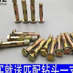 外六角M10內(nèi)置式 M6M8膨脹螺栓地板膨脹螺絲脹內(nèi)爆內(nèi)迫膨六角內(nèi)