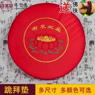 垫子蒲团垫拜佛 拜佛垫跪垫拜垫家用佛垫跪拜垫磕头用 烧香圆形