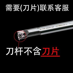 数控内螺纹刀杆高速钢防震30°梯形牙抗震小孔60°车床刀具车刀粒