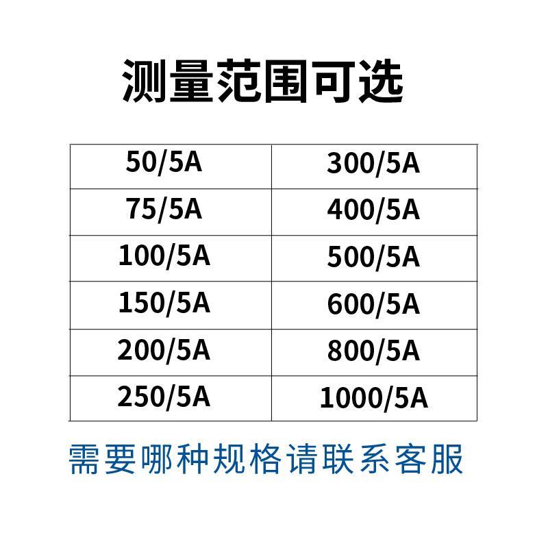 正泰电压表 指针式交流电流表 直通6L2-A 200A300A400A600A150/5A